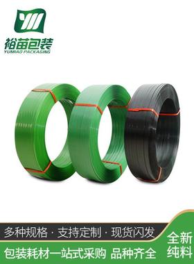 绿色1608包装带Pet塑钢包装带塑钢包装带工业包装带包装编织带20k