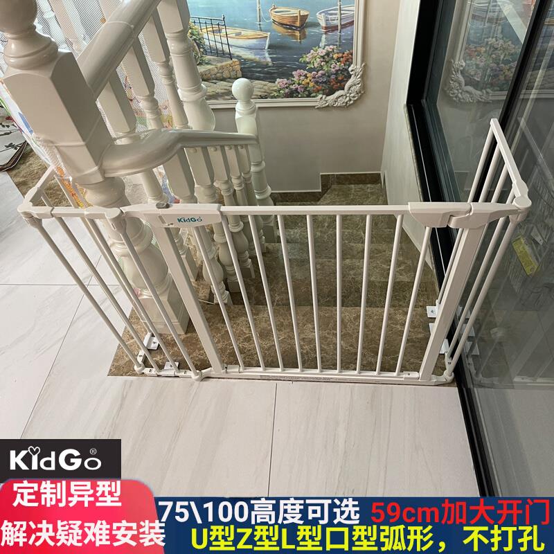 kidgo婴儿童防护折叠安全门栅栏隔离栏游戏围栏爬行学步定制异形