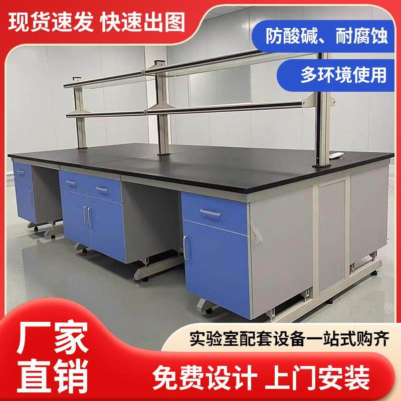 实验室工作台钢木实验台全钢化验室操作台水槽台化学实验桌通风柜,商业/办公家具,实验台,淘宝优惠券,粉丝福利购,淘宝优惠卷