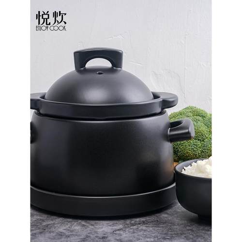陶瓷耐高温干烧不裂饭煲砂锅炖锅家用燃气蒸饭煲陶瓷砂锅商用石锅