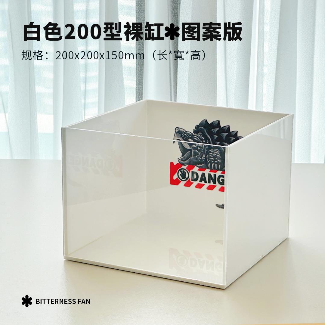 羊脂白压克力佛鳄龟缸发色高档新款专用饲养箱鳄龟苗隔离盒空气缸