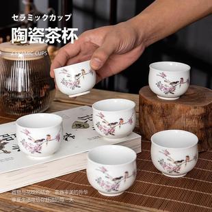 4只装 功夫小茶杯6只装 陶瓷单个主人杯品茗杯茶具茶盏茶碗家用单杯