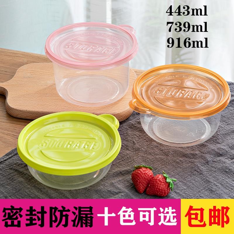 水果捞打包盒子一次性圆形餐盒甜品芋圆烧仙草冰粉食品外卖打包碗