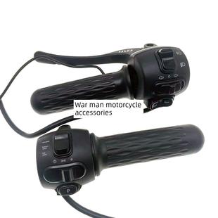 刀原电动汽车龟王车把三速大灯喇叭P键多功能开关总成调速器