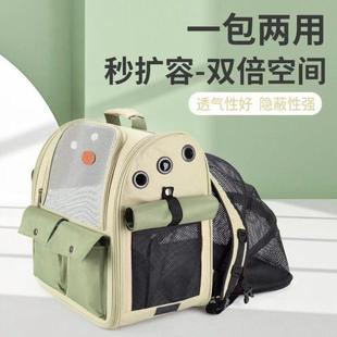 透气猫笼子 猫包外出便携大容量双肩宠物猫咪携带书包狗狗背包夏季