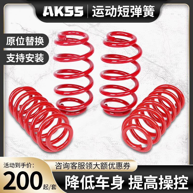适用206标致207改装短簧307圣达菲301降低车身408 2008短弹簧3008
