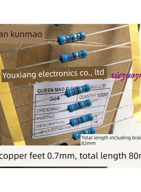 台湾昆淼Mf金属膜电阻器2W 130K 150K 180K 200K 220K（满箱1千）