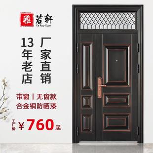 子母门入户门防盗门家用带通风气窗室外农村庭院大门双对开进户门