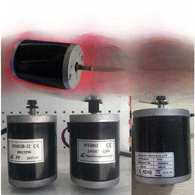 高速电机12V100W电动车电机电机直流小型电机24V120W同步带