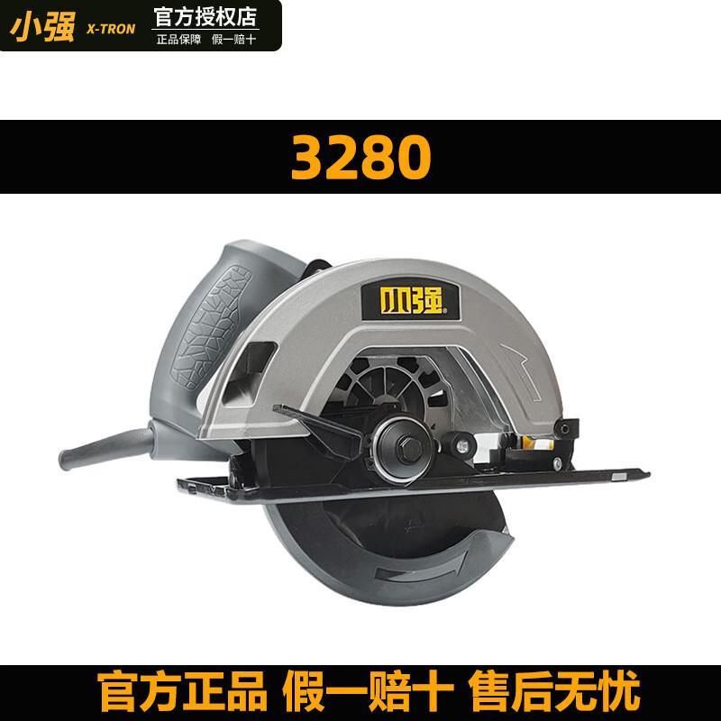 7寸电圆锯1500W大功率手提锯电锯台锯木工锯圆盘锯切割机3280