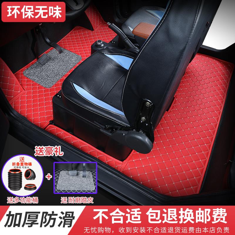 定制新能源电动三轮车四轮车脚垫低速车老头乐电车脚踏垫电轿车垫