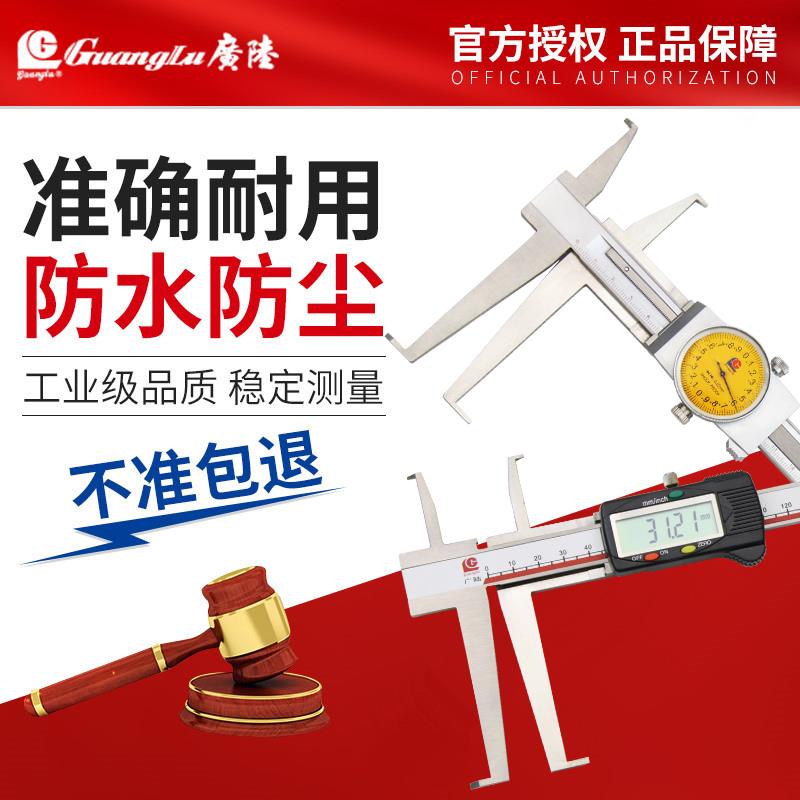 广陆双内沟槽游标卡尺不锈钢高精度带表数显内径量具配件刻度精密