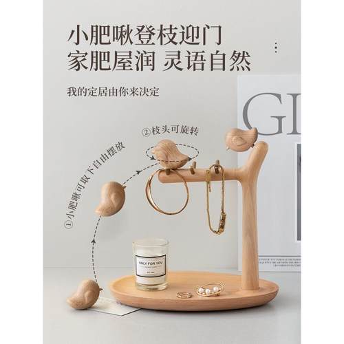 实木质玄关进门口挂钥匙托盘入户摆件桌面置物架首饰收纳盒收纳架