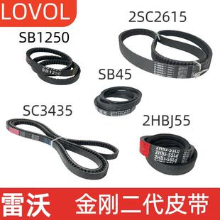 雷沃收割机配件大全 RG70金刚二代全车皮带