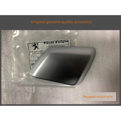 标致姜戈Qp150T-3C刹车箱防护罩原装摩托车配件