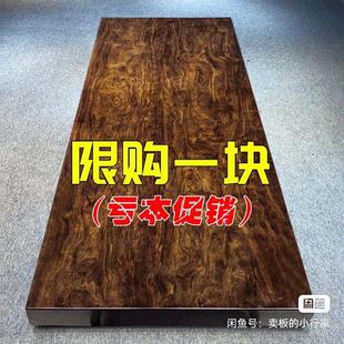 实木大板桌原木茶台实木整板茶几奥坎胡桃木巴花茶桌黑檀大板柚木
