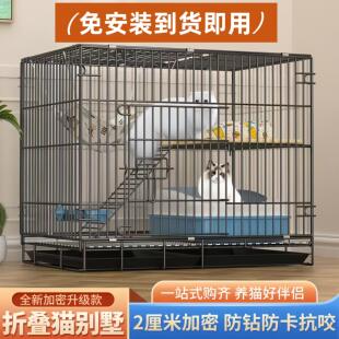 猫笼子家用带厕所不占地室内免安装折叠式加粗加密坚固耐用猫别墅