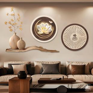 茶室氛围布置高级感茶台客厅宋代美学挂画背景墙壁装饰画心经字画