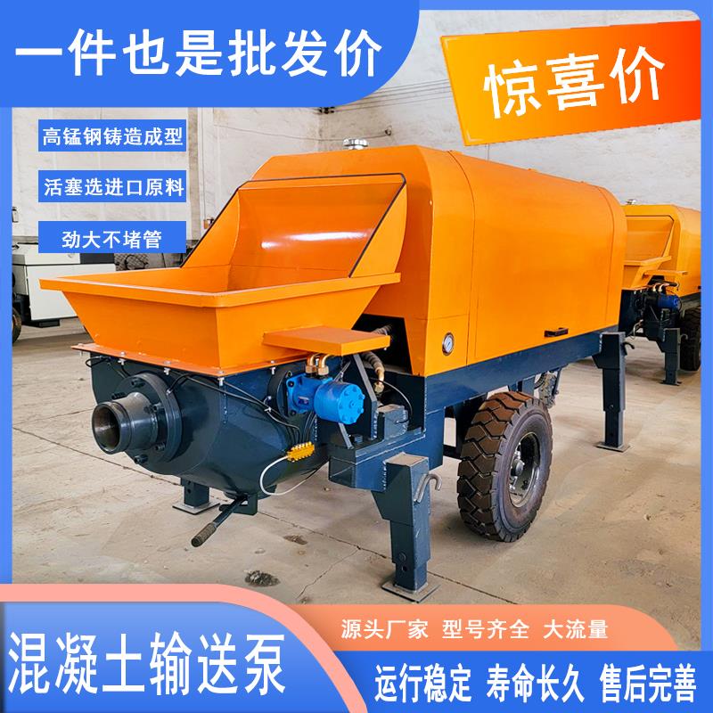 小型混凝土输送泵卧式二次构造柱泵上料机混凝土搅拌不堵料输送泵