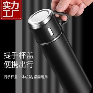 商务 不锈钢杯子保温水杯学生保温杯女生高颜值便携保温杯男士