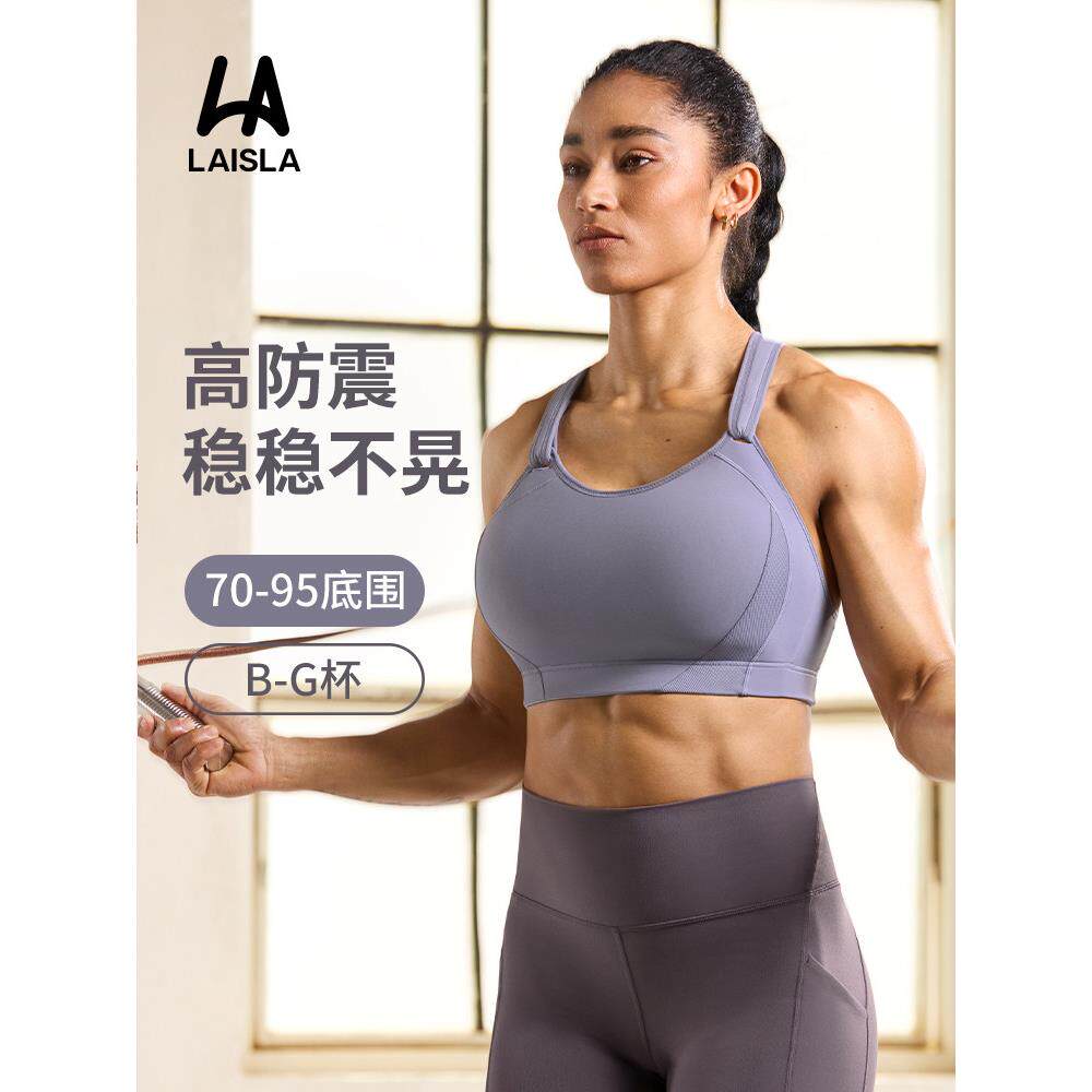 运动内衣女高强度防震跑步大胸显小背心健身服大码防下垂减震文胸