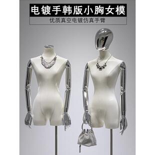 模特展示架女装模特服装店特别橱窗道具半身全身电镀平胸假人k型