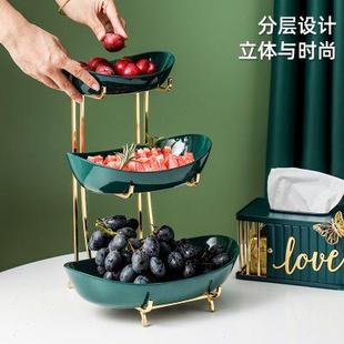网红 高级水果盘客厅家用茶几多层干果篮现代创意家庭档轻奢华欧式