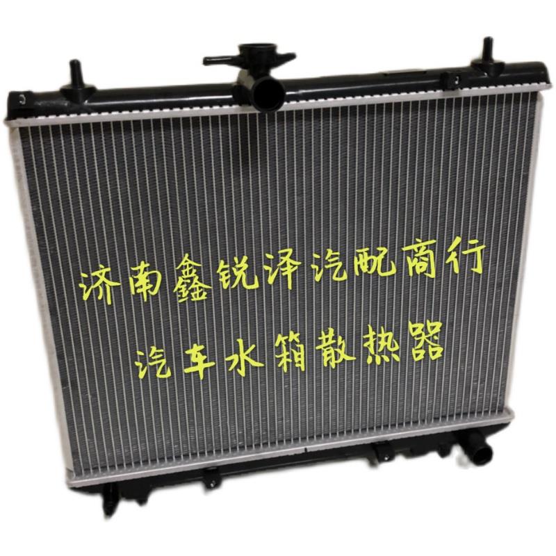 适配东风风光330 360 370 S560 580水箱散热器发动机水箱电子扇