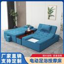 足疗足浴沙发电动按摩床足浴泡脚浴场按摩一体沙发床沐足沙发躺椅