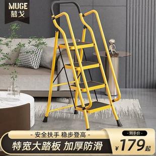人字梯家用梯子可折叠加宽踏板梯多功能带扶手安全爬梯黄色4