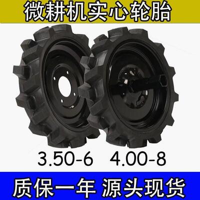 德国进口微耕机实心轮胎带轴400-8耕地轮350-6尾轮高耐磨加厚钢圈