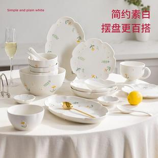 组合家用高温釉下彩陶瓷碗具碗筷碗盘子可爱2024新款 碗碟套装 餐具