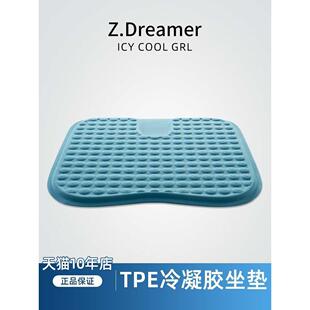 凝胶坐垫办公室久坐椅子蜂窝透气汽车座垫屁股垫子硅胶冰凉垫 夏季