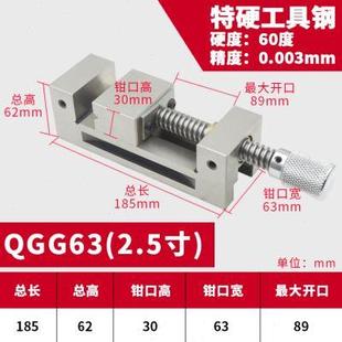 精密平口钳磨床虎钳手动快动批士工具万力3寸5寸快动平口钳台钳