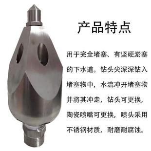 高压不锈钢穿刺喷嘴喷头清洗咀疏通YPX车用通用转旋陶瓷水专老鼠