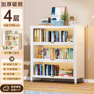展示柜防尘书架子钢制落地书柜带门家用储物柜儿童铁艺置物架客厅