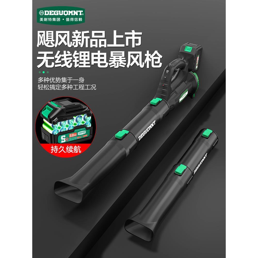 吹风机大功率工业用吹雪除尘器充电式清灰工业鼓风机可调速锂电池
