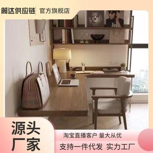 电脑桌卧室学习桌办公家用桌 实木亚克力悬浮转角书桌书架一体台式