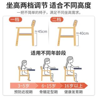 实木书桌椅家用久坐电脑椅学生可升降学习椅卧室靠背椅子座椅