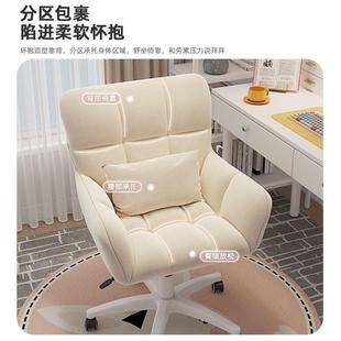 电脑椅子舒服久坐不累凳子家用靠背梳妆卧室宿舍大学生学习书桌椅