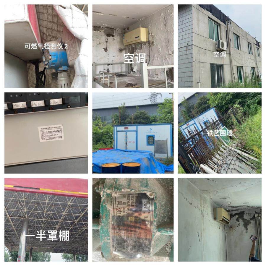 3月24日保定市燃气公司破产财产（房屋建筑物、机器设备、车辆）网络拍卖公告