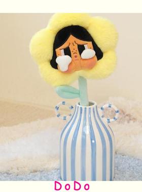 DoDo丨泡泡玛特哭娃花束官配花瓶蓝色条纹双耳陶瓷法式萌crybaby