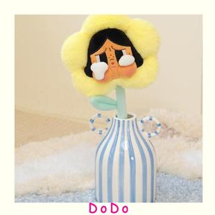 DoDo 萌crybaby 泡泡玛特哭娃花束官配花瓶蓝色条纹双耳陶瓷法式