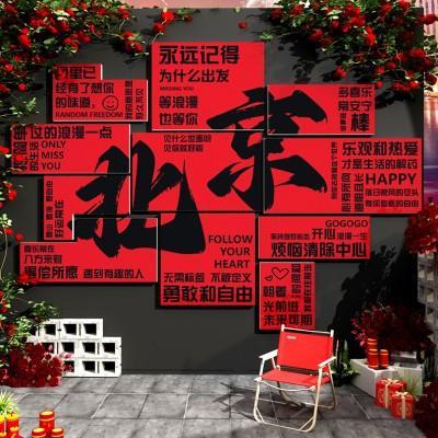 网红拍照区布置玫瑰花打卡户外地名背景咖啡店墙面装饰摆件互动贴
