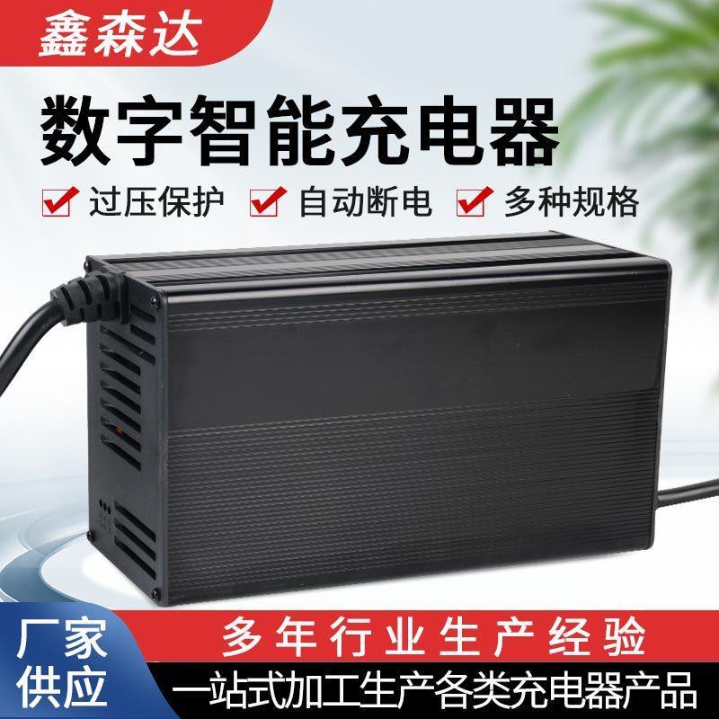 72v铅酸大功率数字智能电池充电器通用摩托车电瓶充电器
