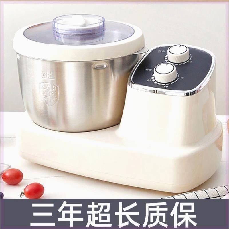 揉面机电动搅拌和面机家用糍粑家庭新款面粉商用一体机面团