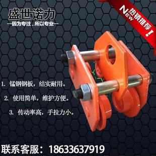 工字钢滑车小猫头吊3t吨起重滑轮手拉电动葫芦单轨行车 手推跑车