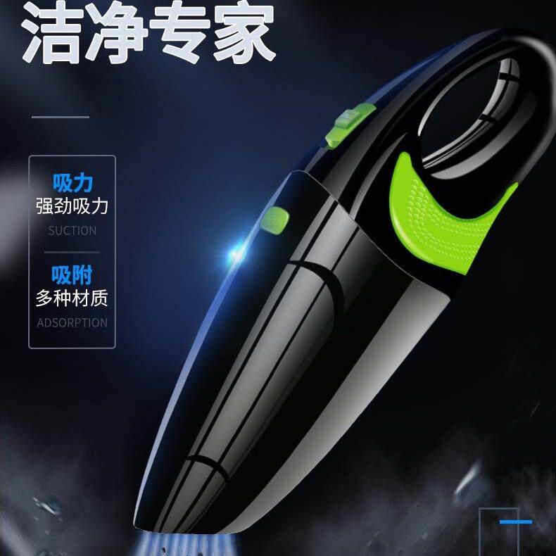 大功率无线车载吸尘器USB充电线手提式吸尘器车家两用