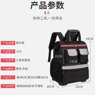 维修多功能帆布大加厚耐磨手提重型电 厂家双肩工具包背包电梯安装