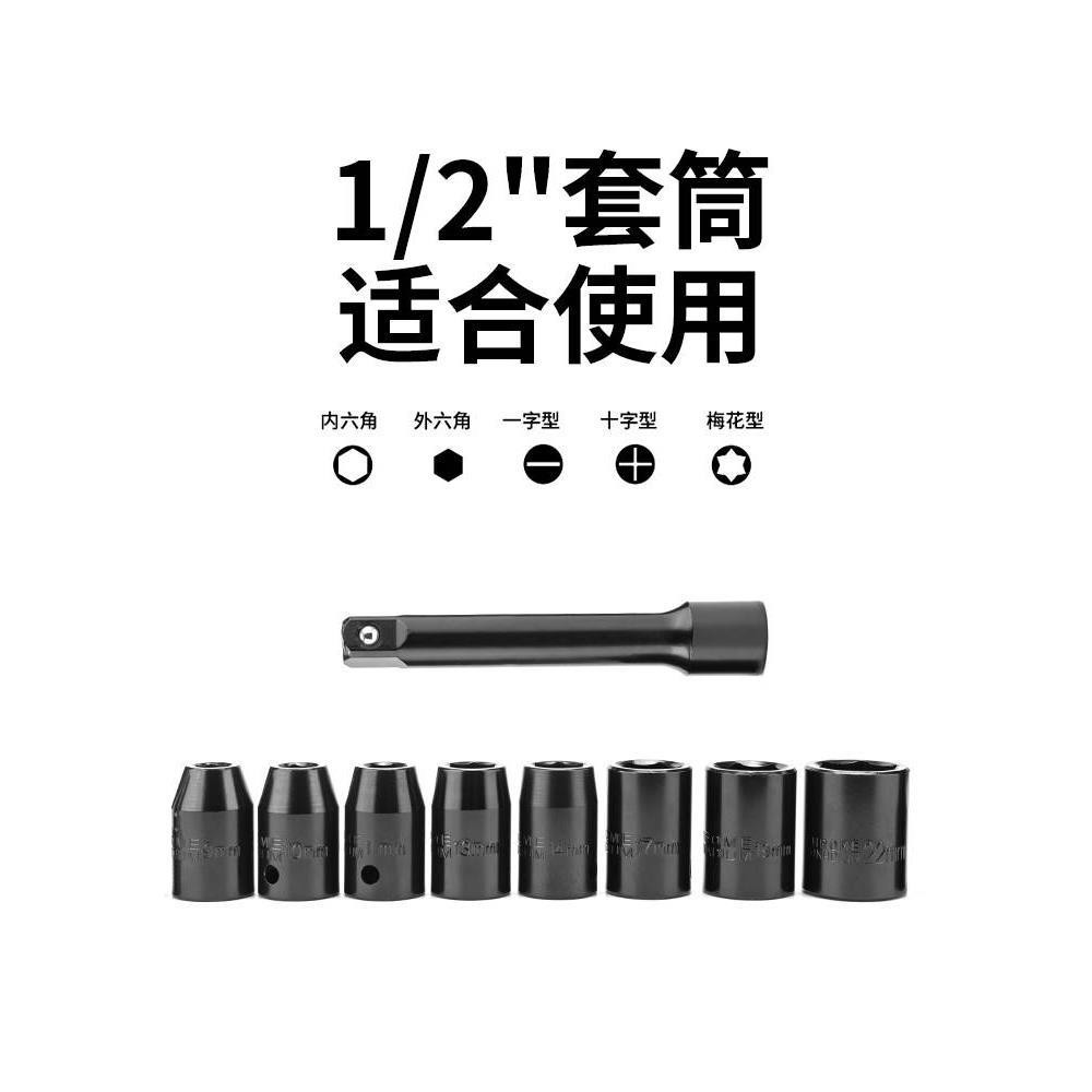 威马工业级1/2寸气动小风炮大扭力气动扳手汽修冲击风暴气动工具*